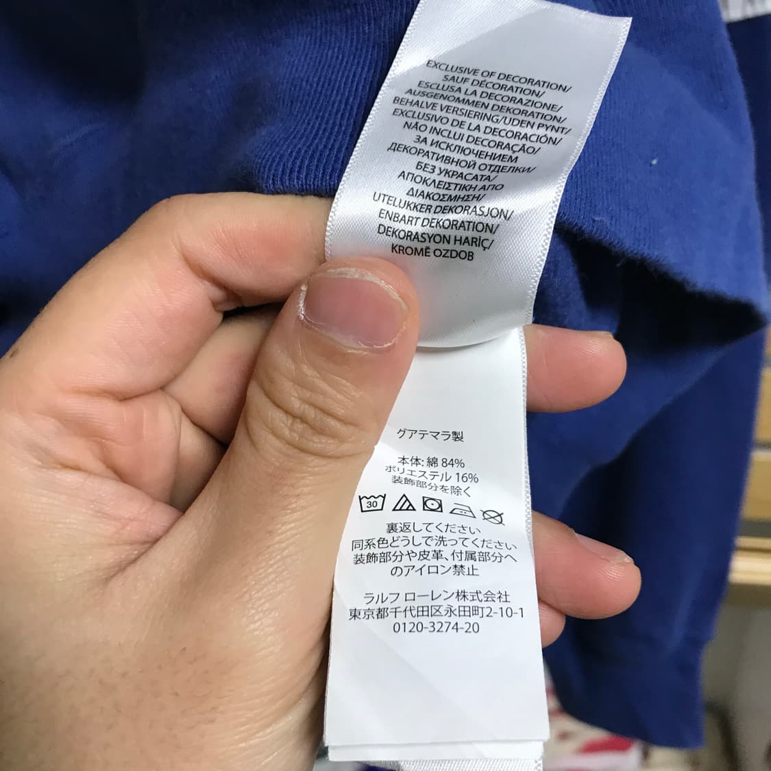 폴로 스펠로고 큐알정품 스웻셔츠 상품이미지6