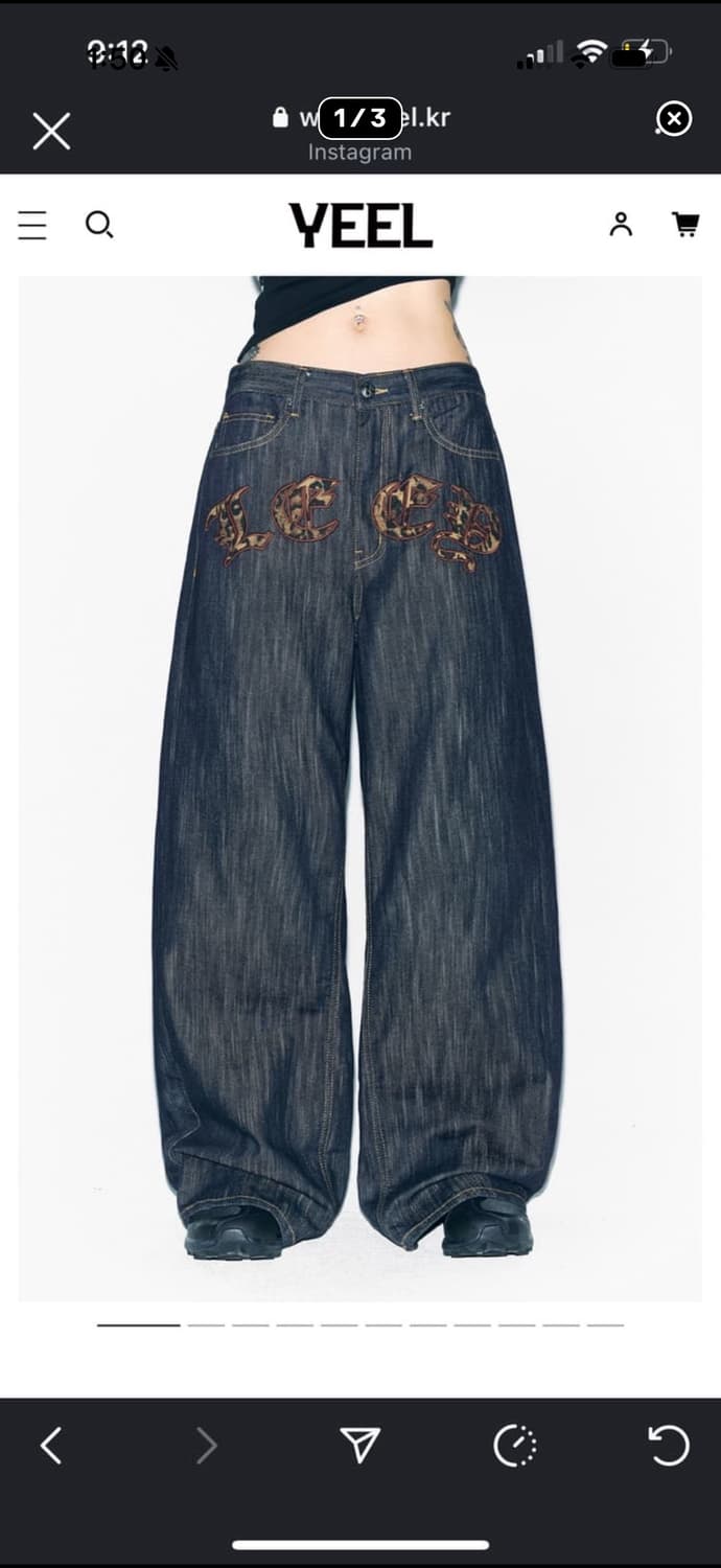 와이이엘 레오파드 팬츠 M 상품이미지2