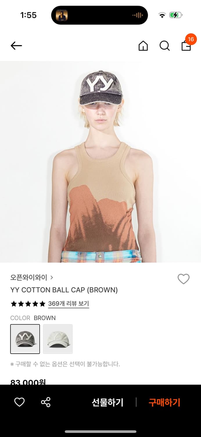 오픈yy 코튼 볼캡 상품이미지1