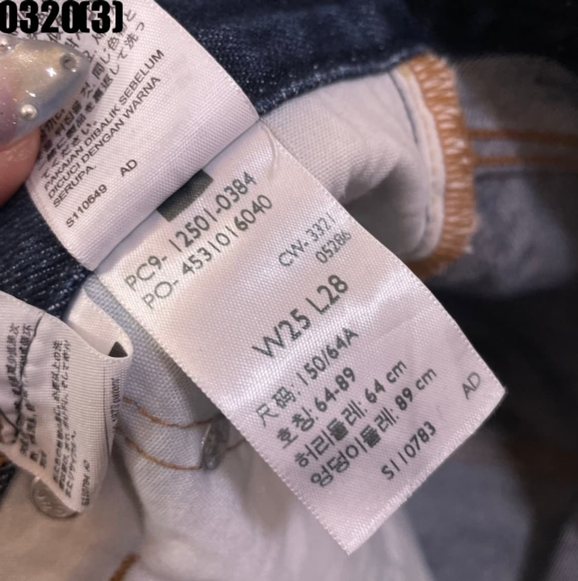 리바이스 501 청바지 상품이미지4