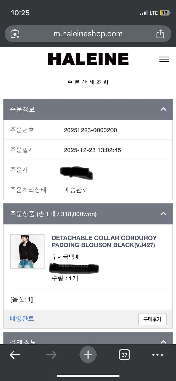 (새상품) 알렌느 Detachable Collar 코듀로이 패딩 블루종 상품이미지2