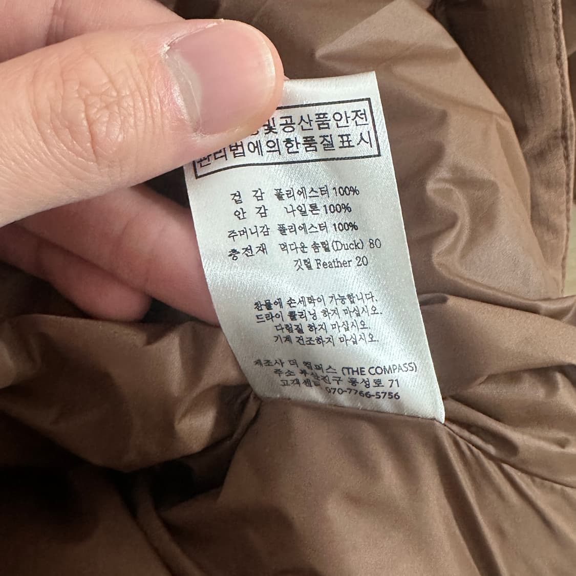 새상품 정가53만원 노클 패딩 브라운 상품이미지5