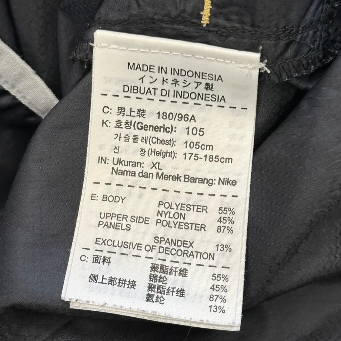 XL 나이키 빅스우시 웜업 상품이미지5