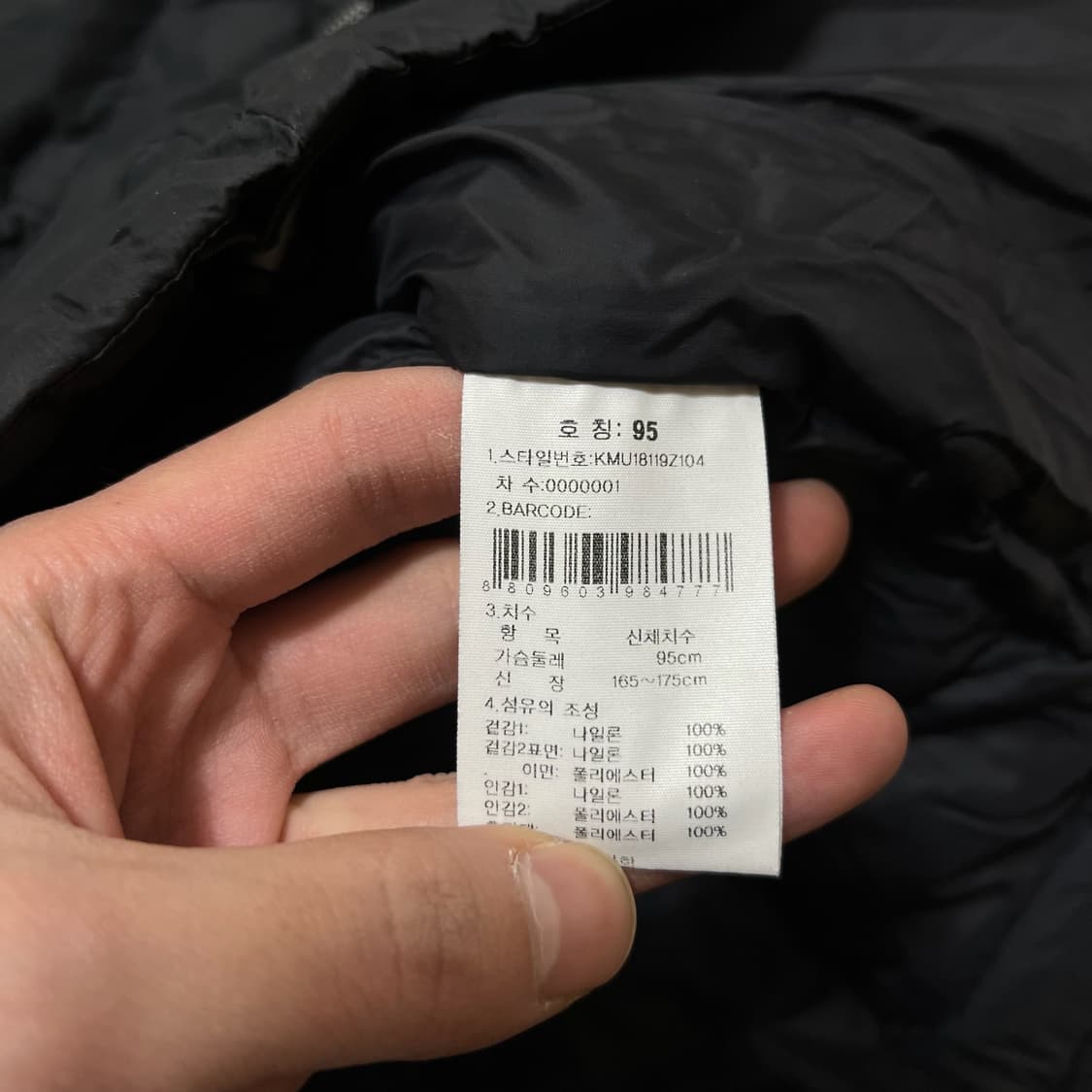 K2 케이투 남성 로고 경량패딩 M/95  상품이미지6