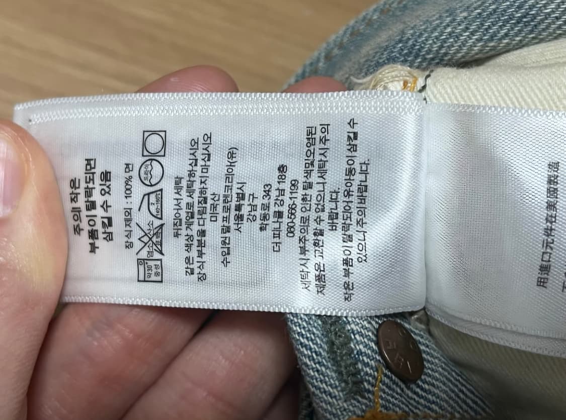 더블알엘 캠든 스트레이트핏 셀비지진 31X32  상품이미지4