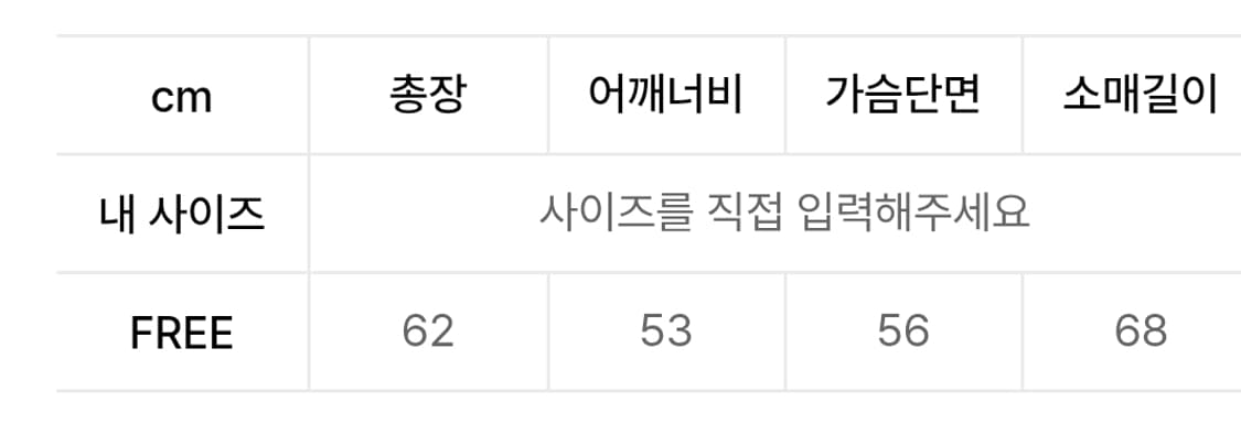 랜아카이브 크로스 자수 집업 후디 상품이미지5