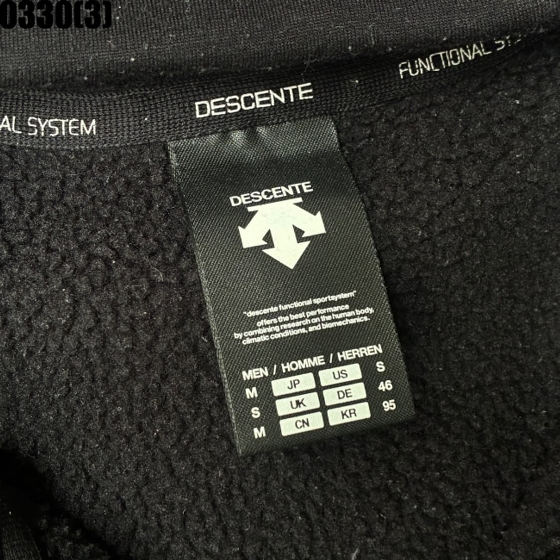 데상트 후드집업 자켓 상품이미지2