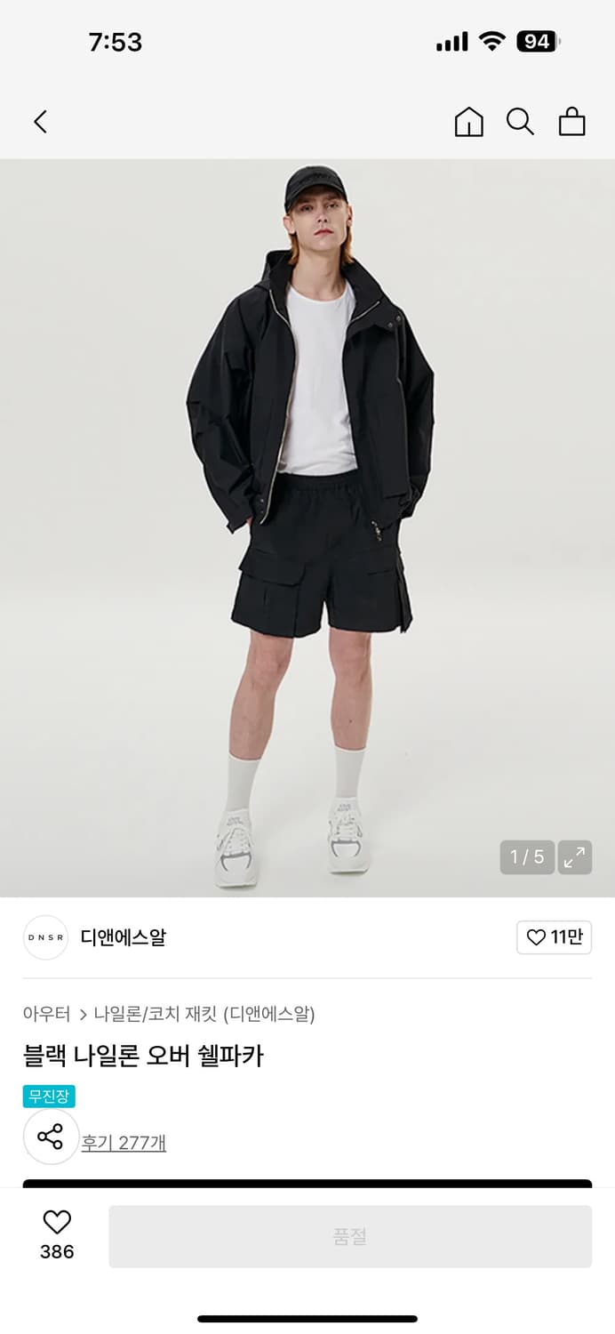 디앤에스알 나일론 오버 쉘파카 상품이미지1