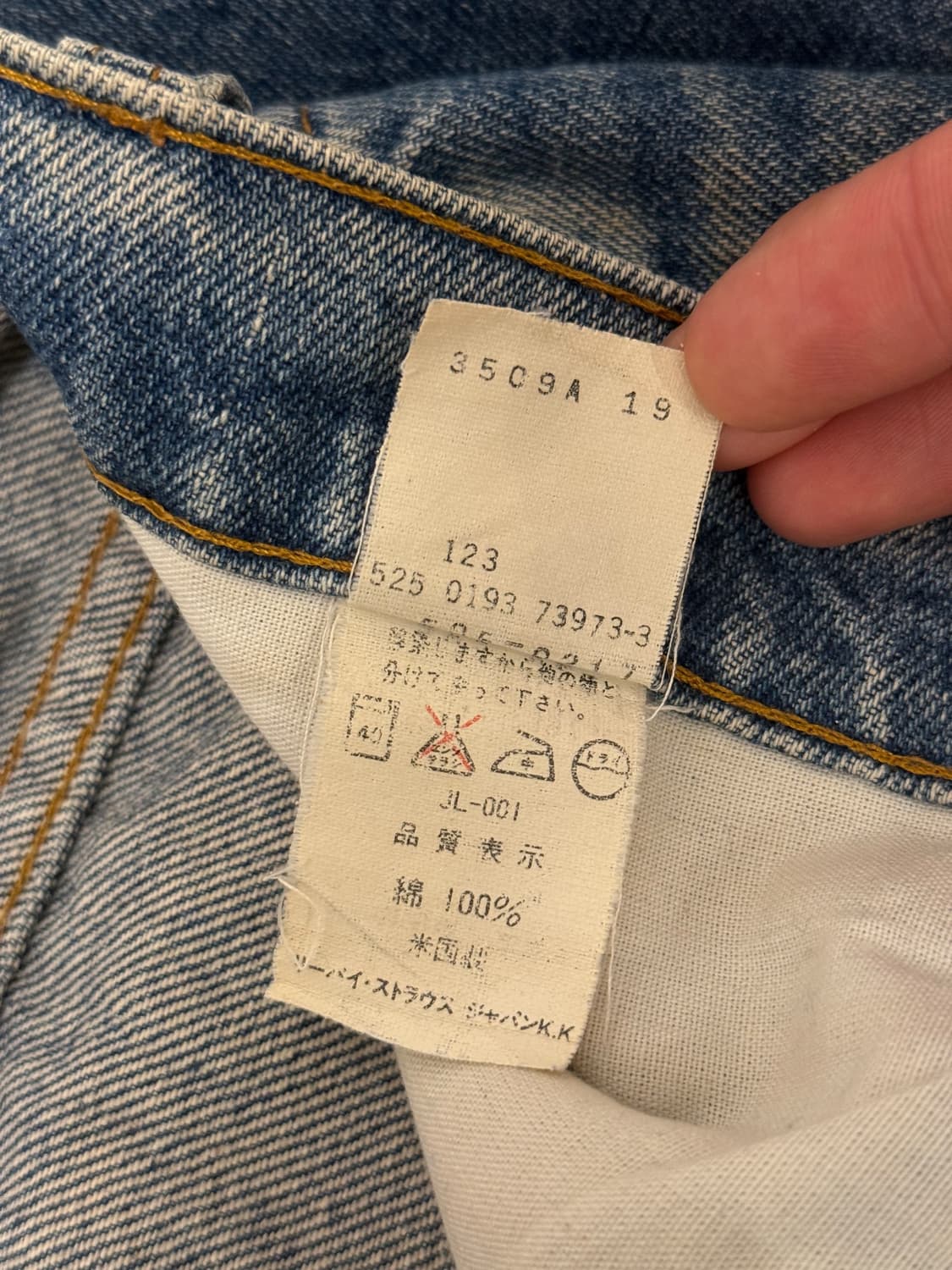 90s USA Levi’s 505 Regular Denim Pants 상품이미지9