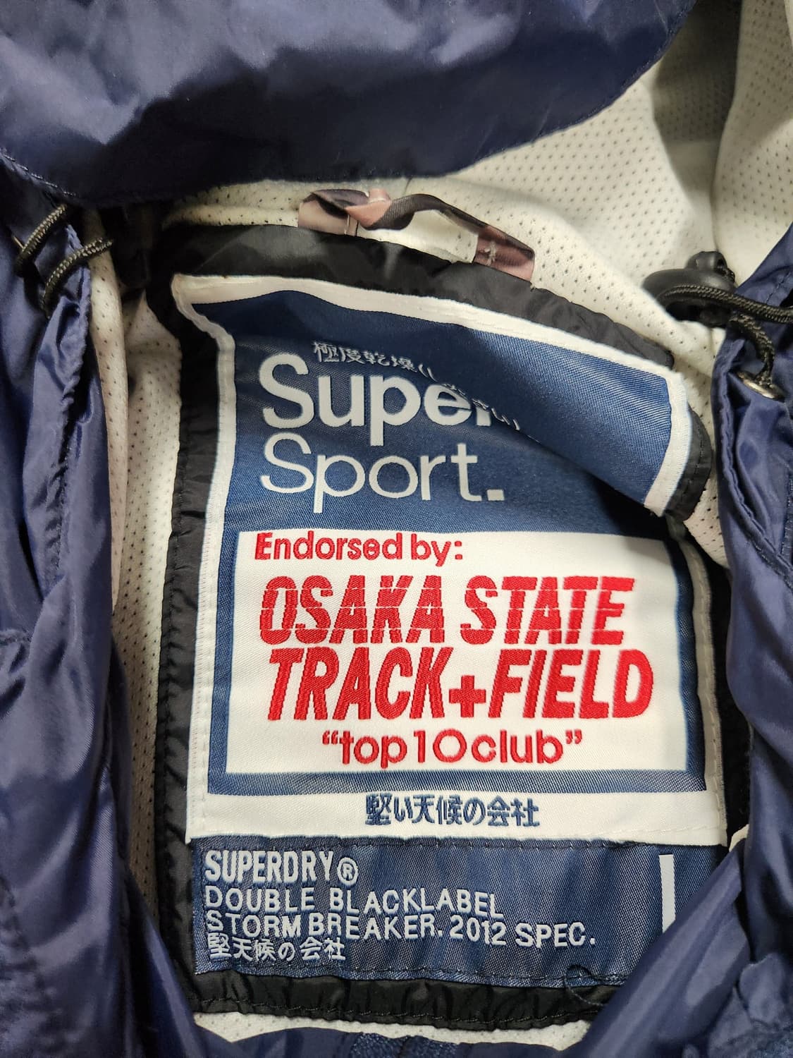 슈퍼드라이 Superdry 카모 후드 윈드브레이커 바람막이 L 상품이미지3