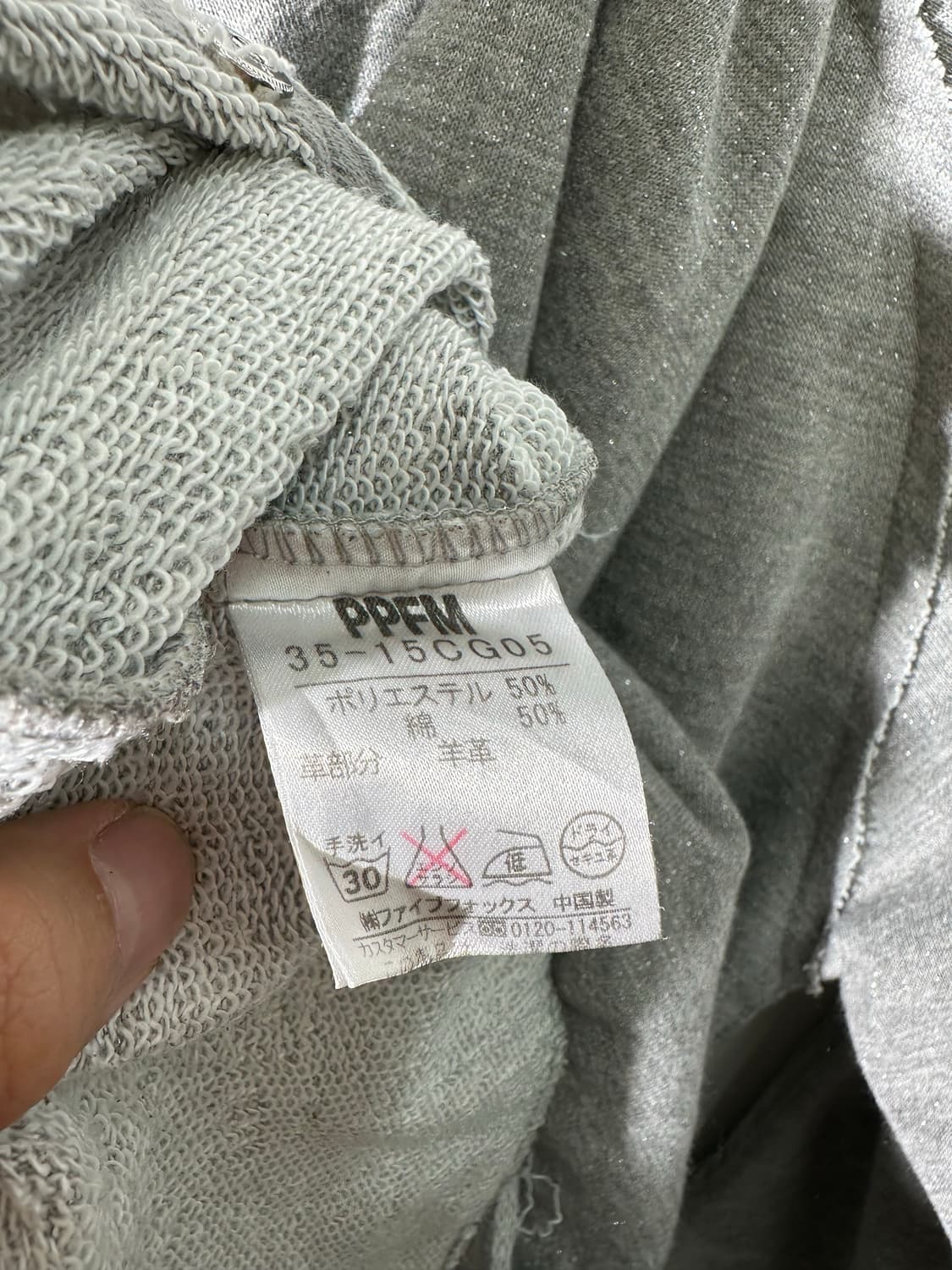 ppfm 그런지 후드집업 자켓 상품이미지5