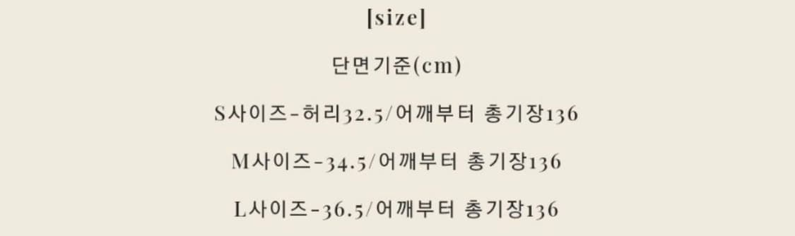 라벨르블랑 르네 드레스 상품이미지2