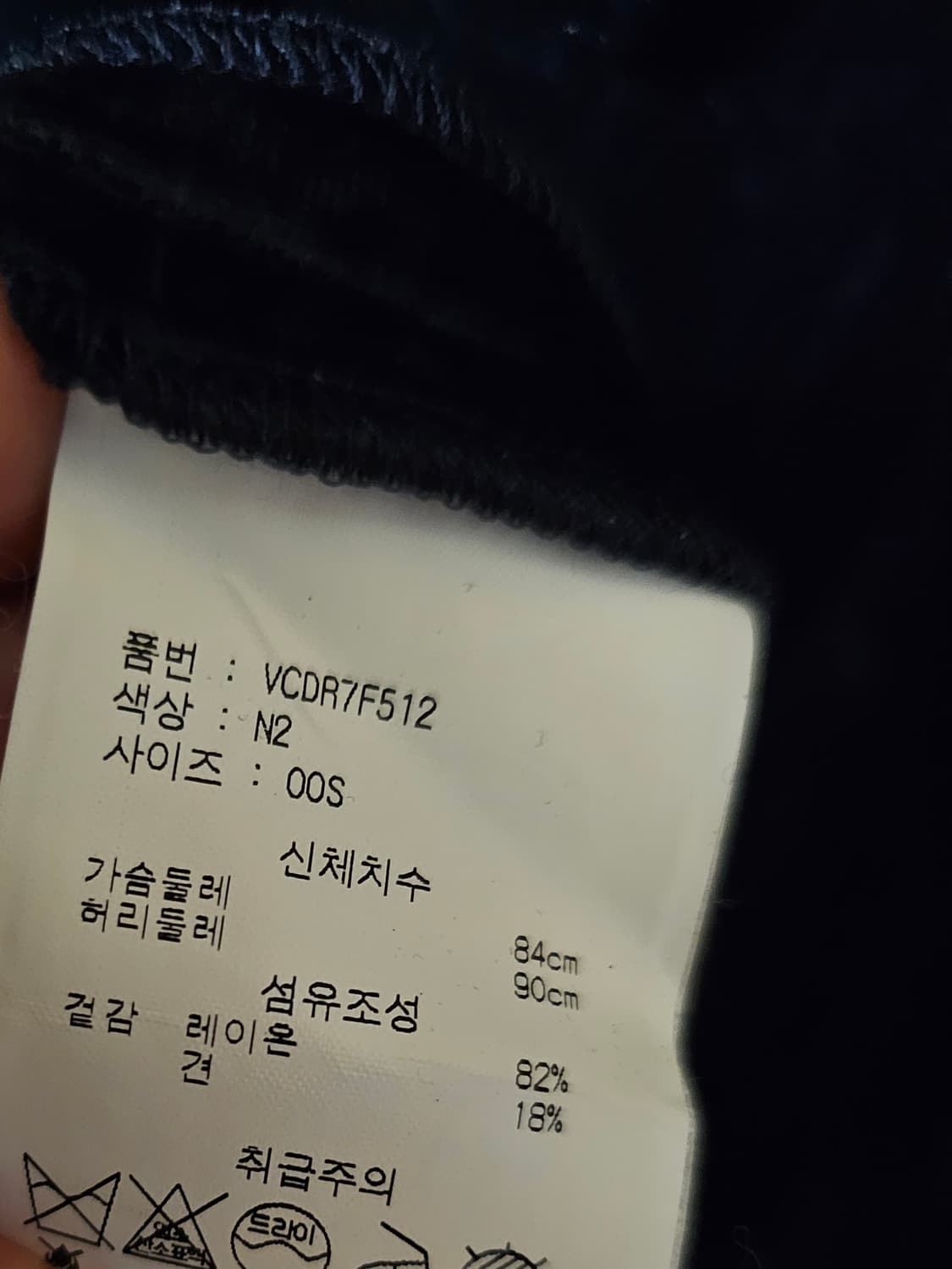 빈스 벨벳 원피스 상품이미지5