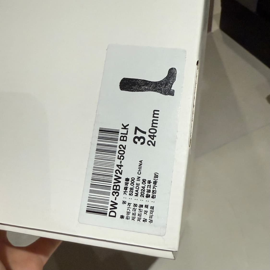 슈콤마보니 램스팬 롱 부츠 Lam span long boots  상품이미지4