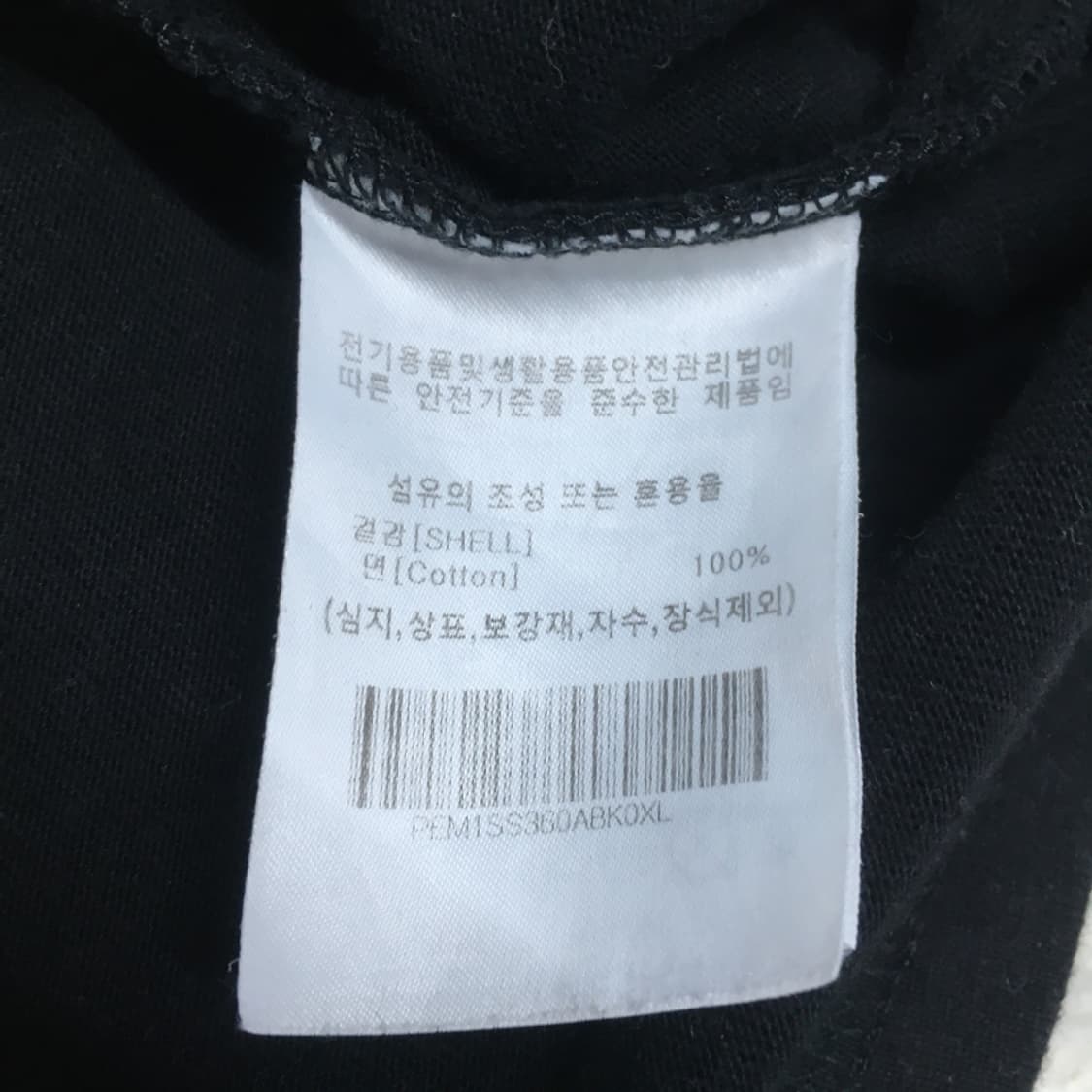 피지컬에듀케이션 반팔티 EE17 상품이미지4