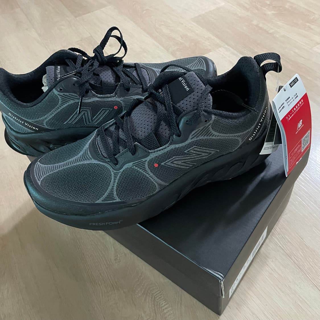 [275] 새제품 뉴발란스 디스트릭트 비전 이에로 8 상품이미지2