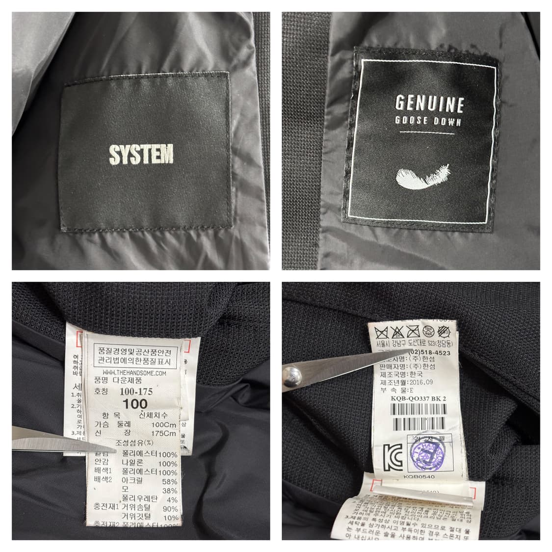 시스템옴므 오버숄더후드 구스다운 패딩/100/블랙 상품이미지6