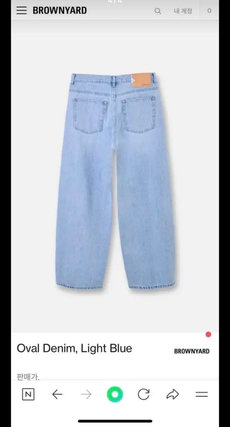 브라운야드 오발 데님 팬츠 4 새상품 상품이미지4