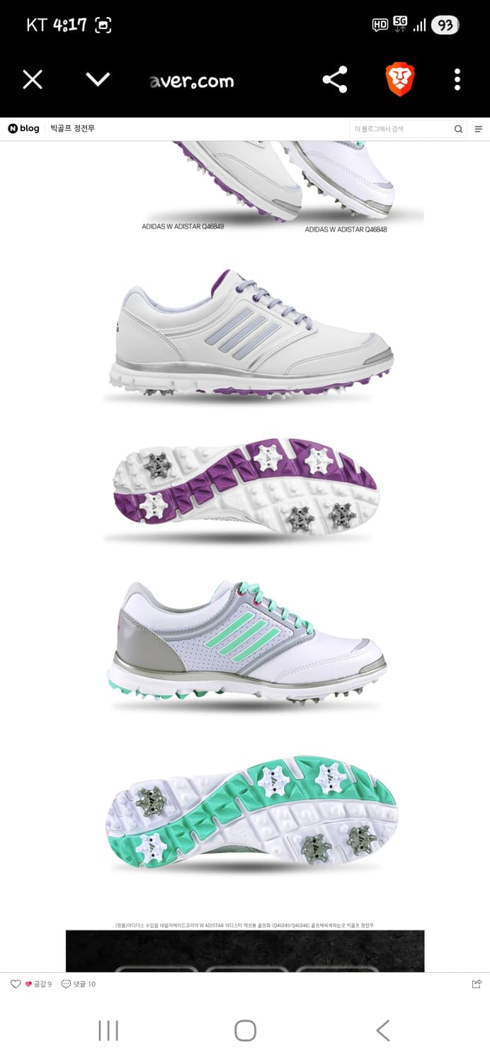 아디다스 아디스타 여성 골프화 245 상품이미지9