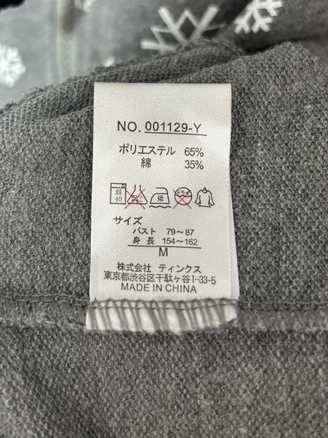 vtg jacket 상품이미지4