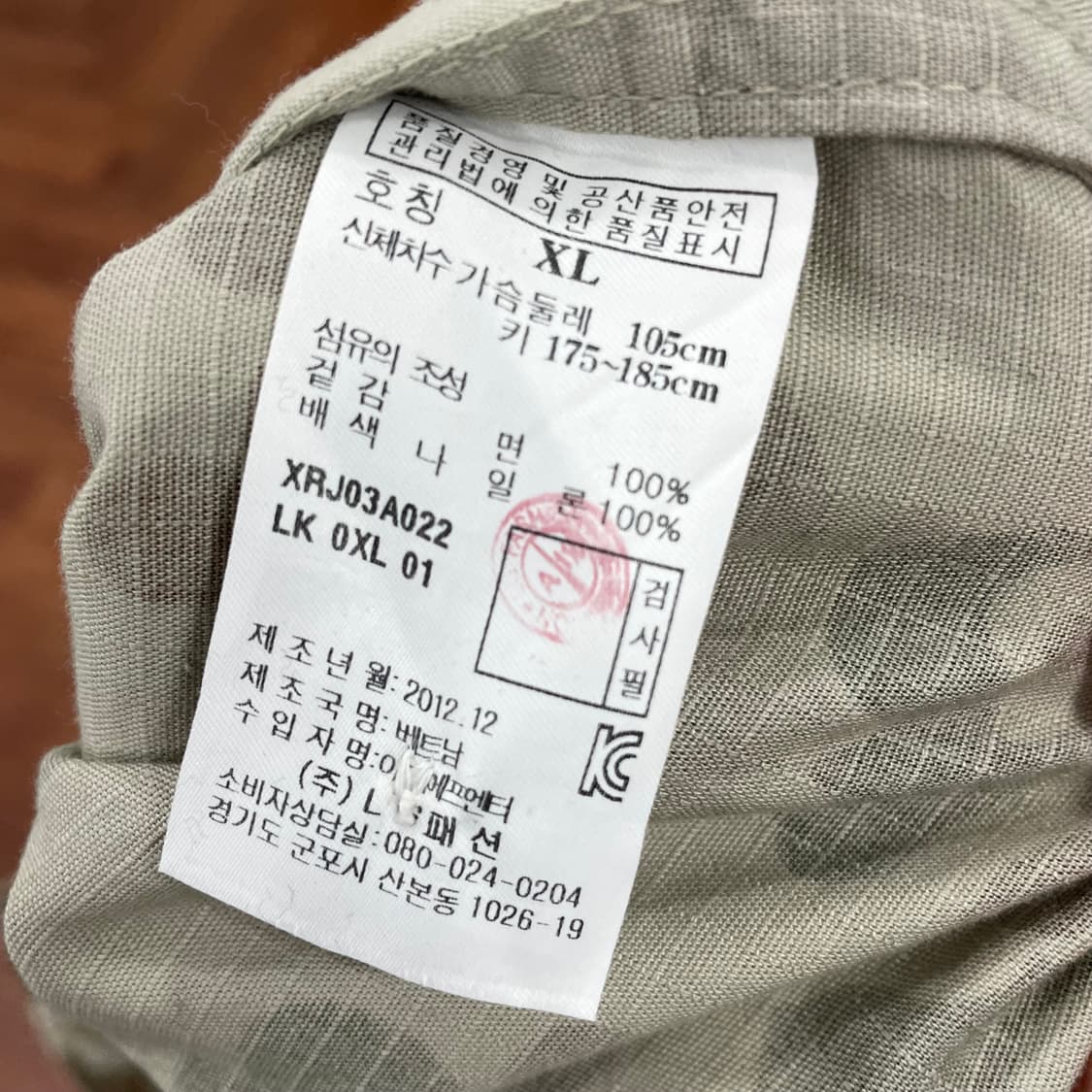 버튼 카모 자켓 상품이미지4