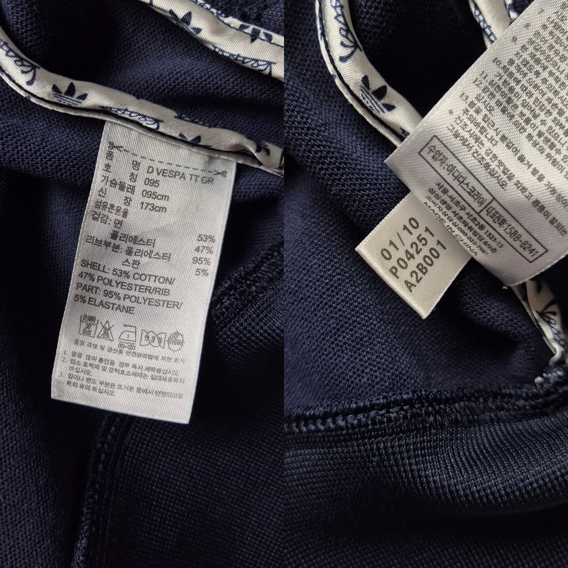 [95] 아디다스 베스파 트랙탑 져지 상품이미지9