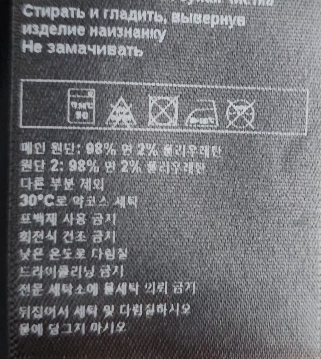 바쉬 90 55 니트원피스 새거 상품이미지9