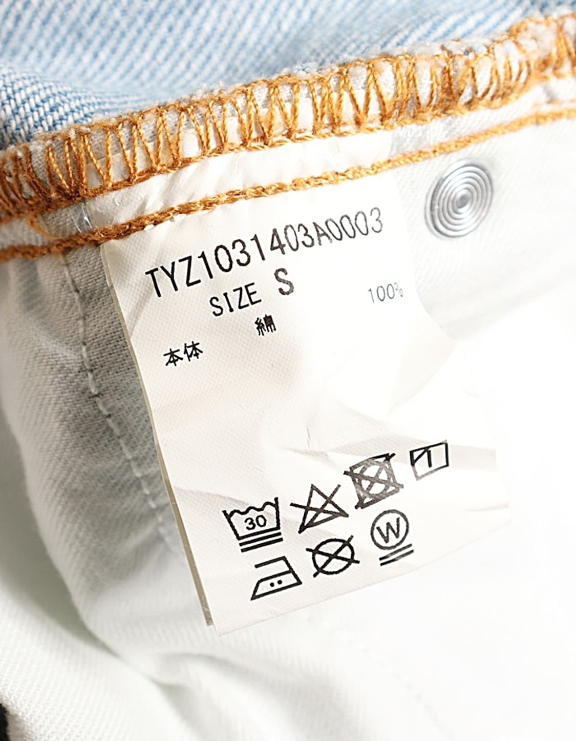 CIAOPANIC Balloon Denim Pant (26) 상품이미지10