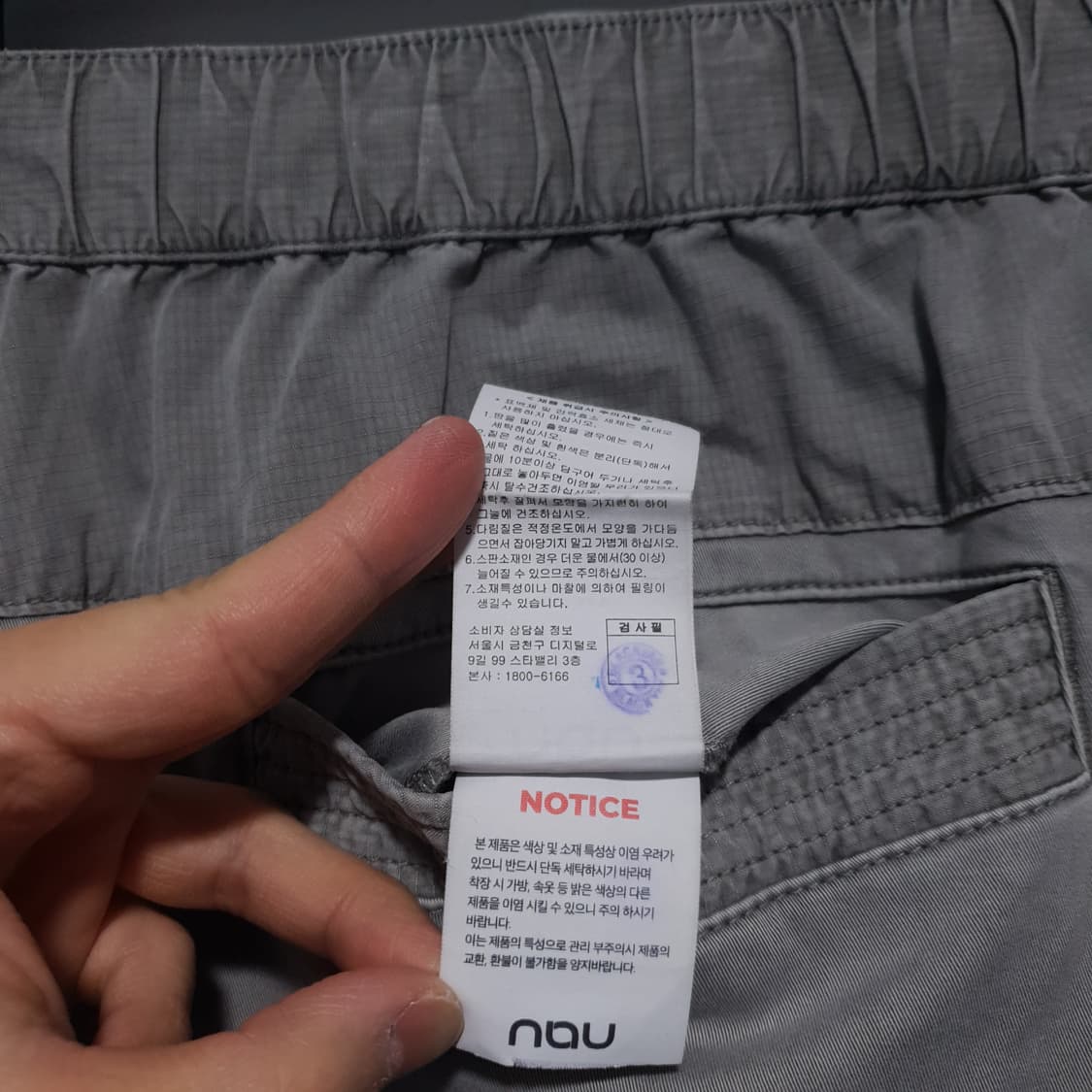 L) NAU 나우 신형 22ss U 가먼트다잉 아웃 포켓 조거팬츠 3 상품이미지8