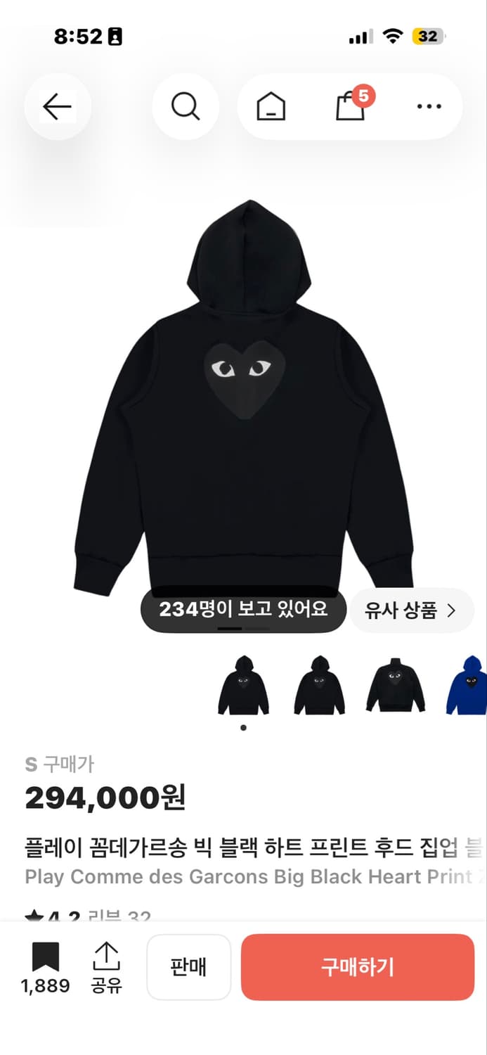 꼼데가르송 빅 블랙 후드집업  상품이미지1