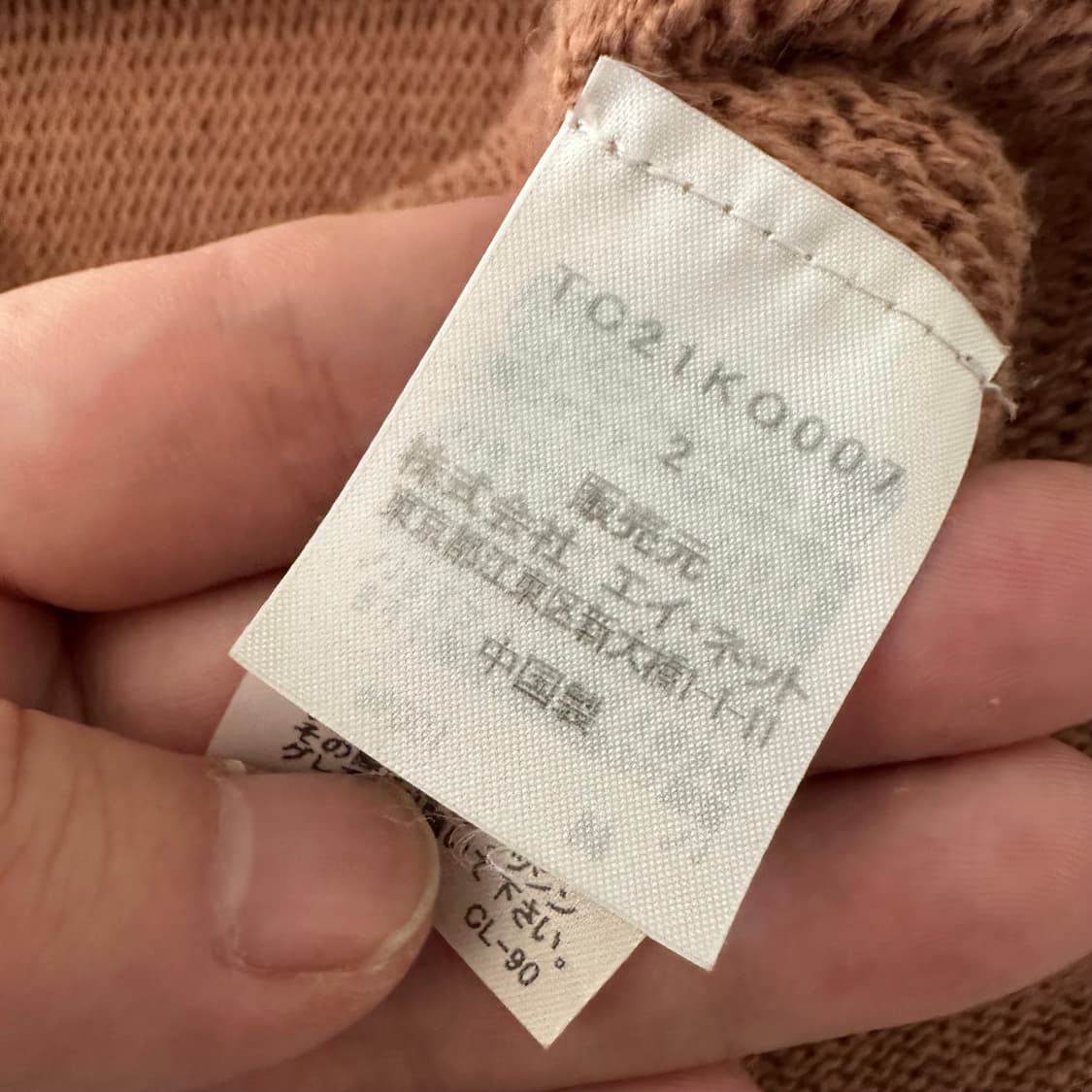 츠모리치사토 tsumori chisato 숄 가디건 상품이미지7