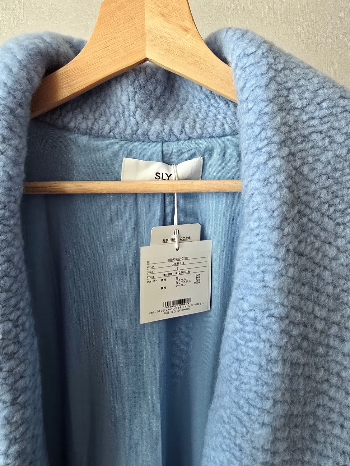 SLY 울 혼방 블랑켓가운 숄카라 코트 상품이미지6