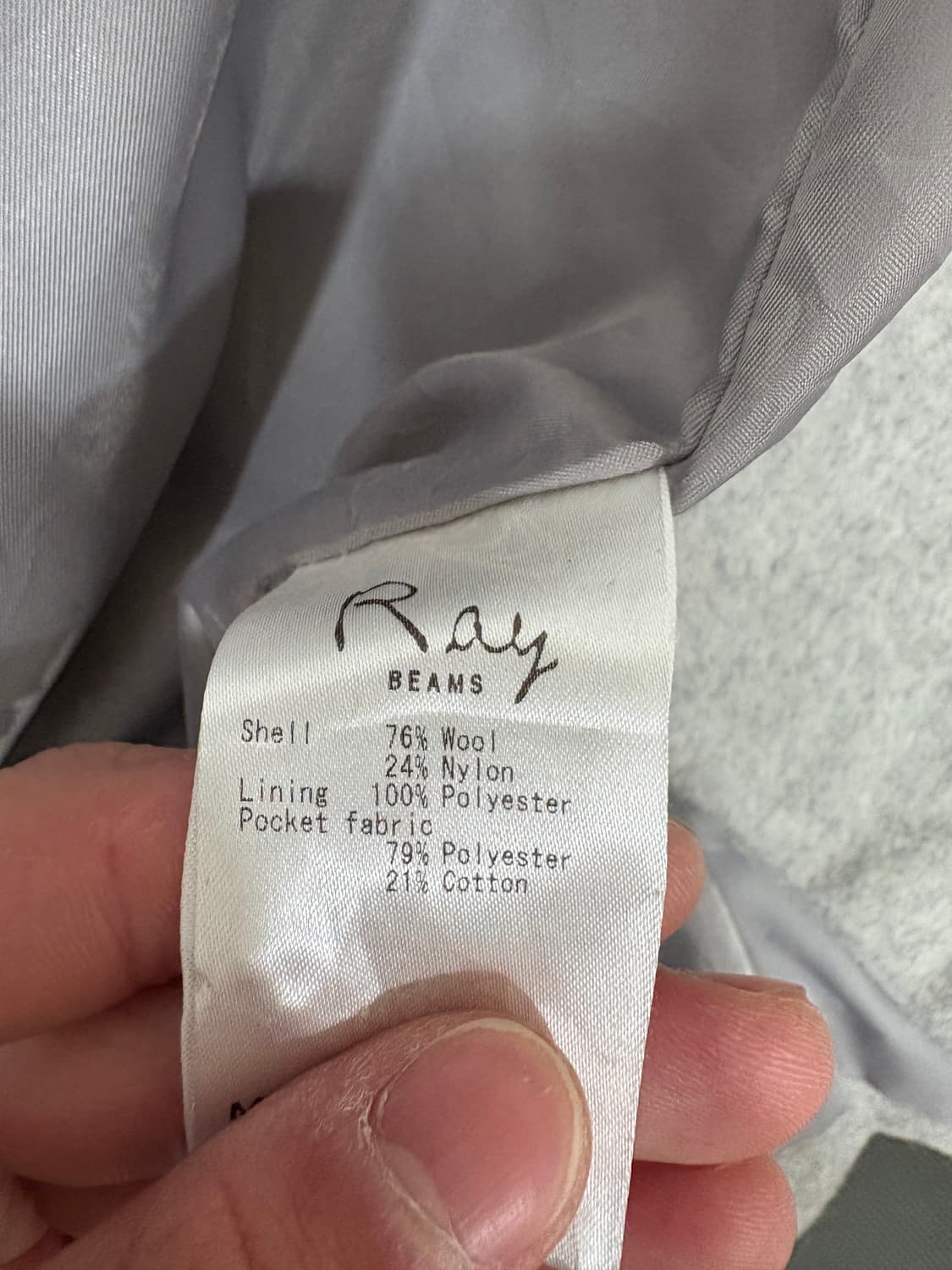 Ray Beams 울 혼방 더블 코트 상품이미지4