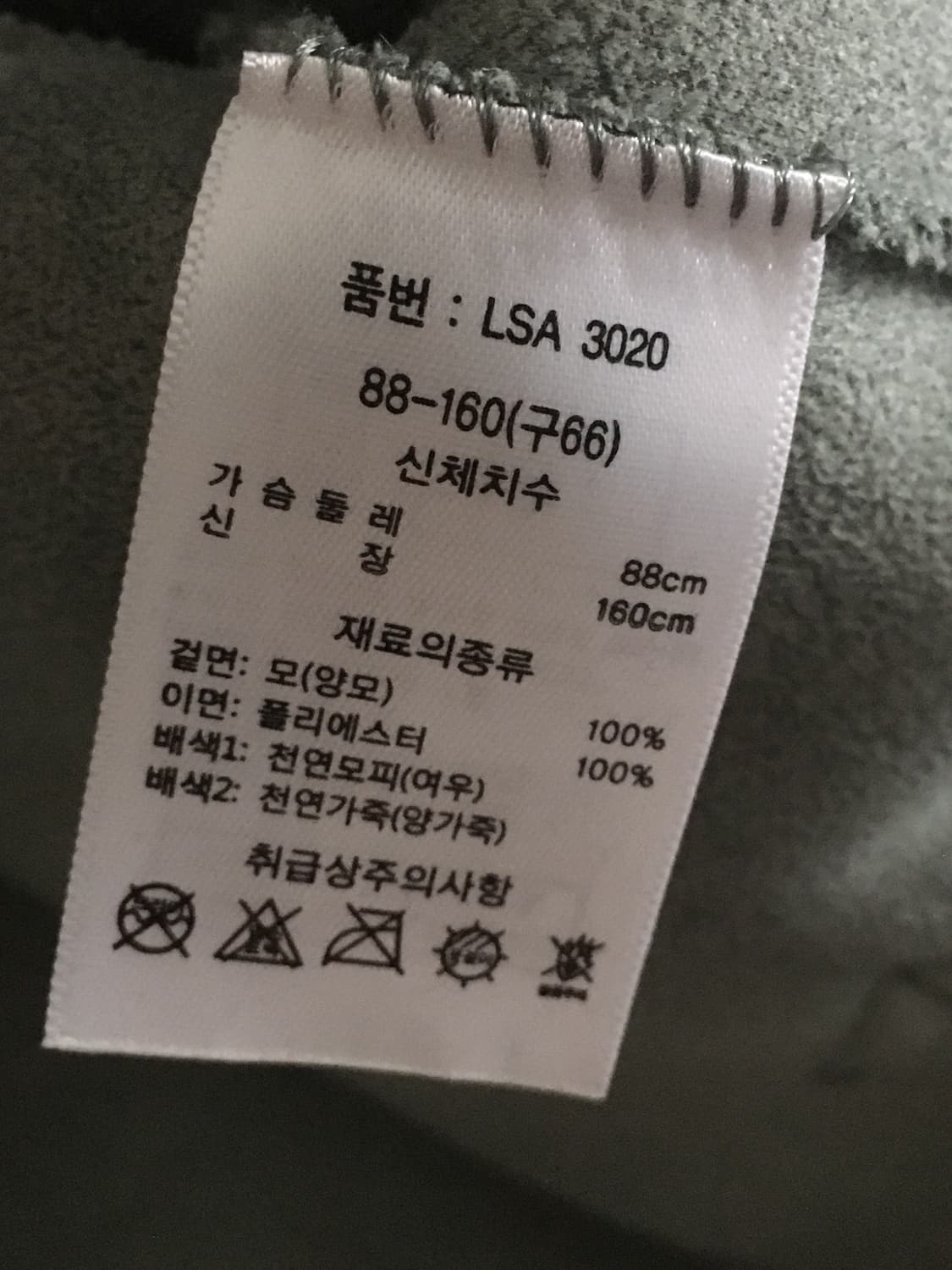 A&D ATELIER 양털 무스탕 폭스퍼 66사이즈 상품이미지10