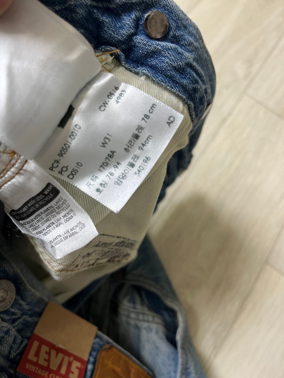 리바이스빈티지클로딩 LVC1890xx 501 Backstop 31 새제품 상품이미지8