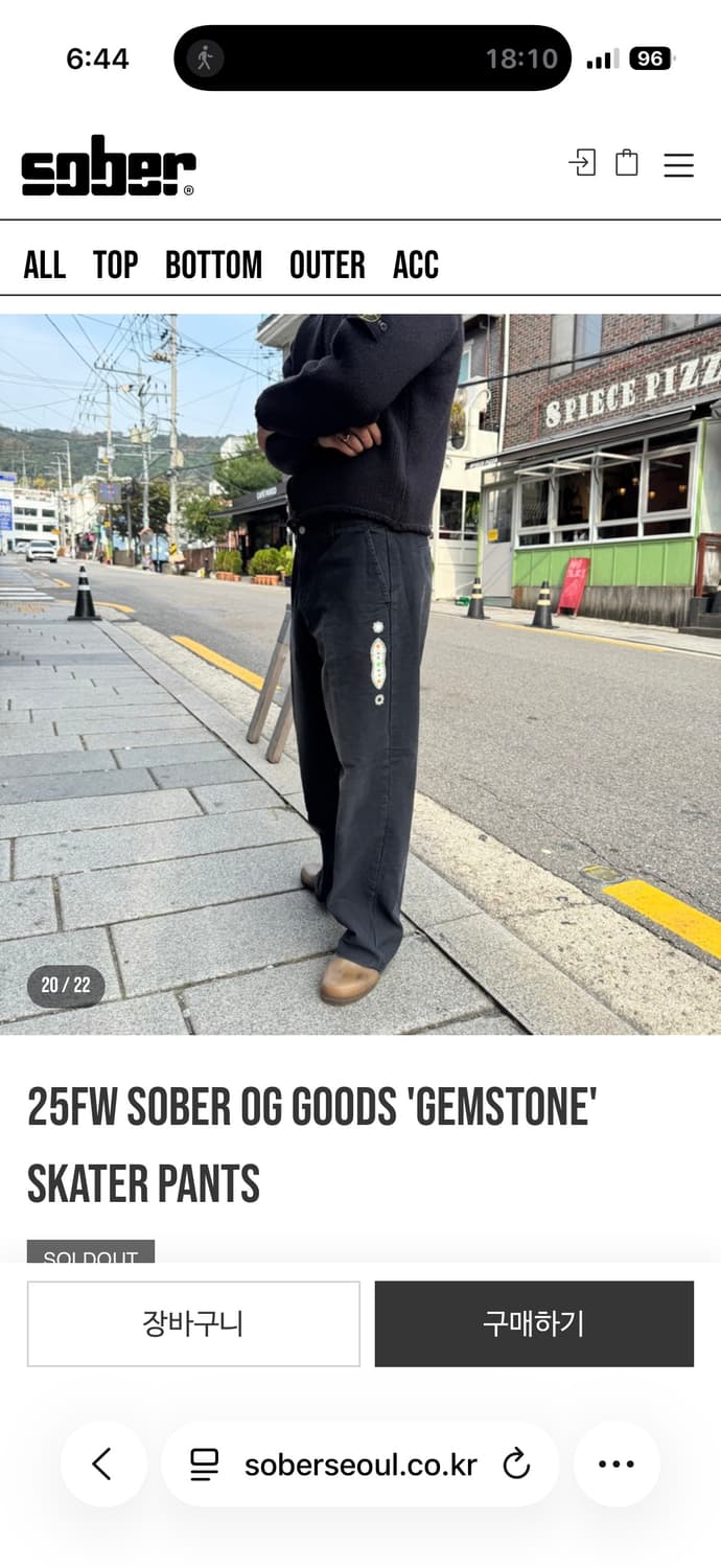 소버 25FW Sober Goods 젬스톤 스케이트 팬츠 M (30) 상품이미지8