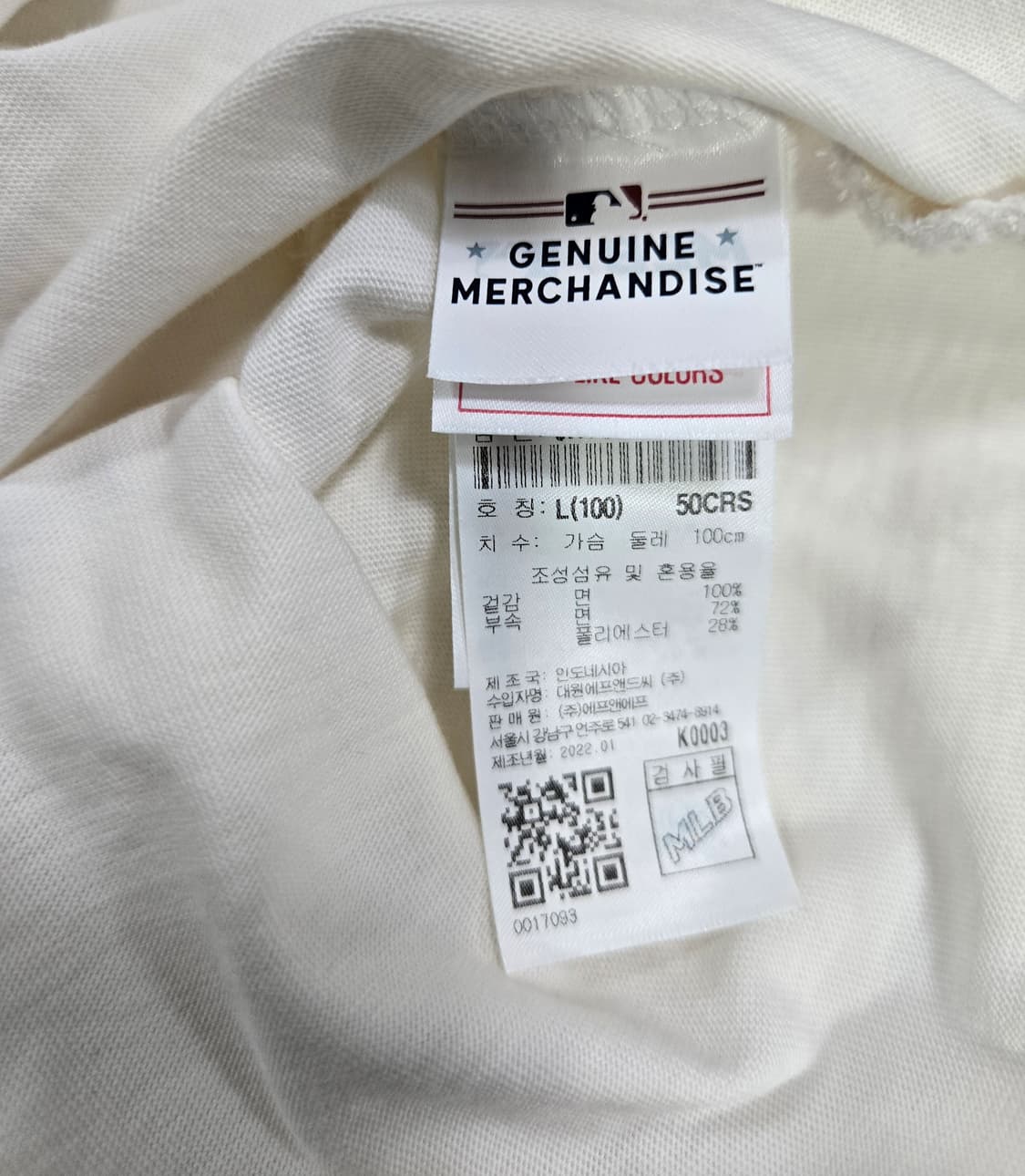 MLB 뉴욕양키즈 모노그램 빅로고 반팔티 100~105 상품이미지8