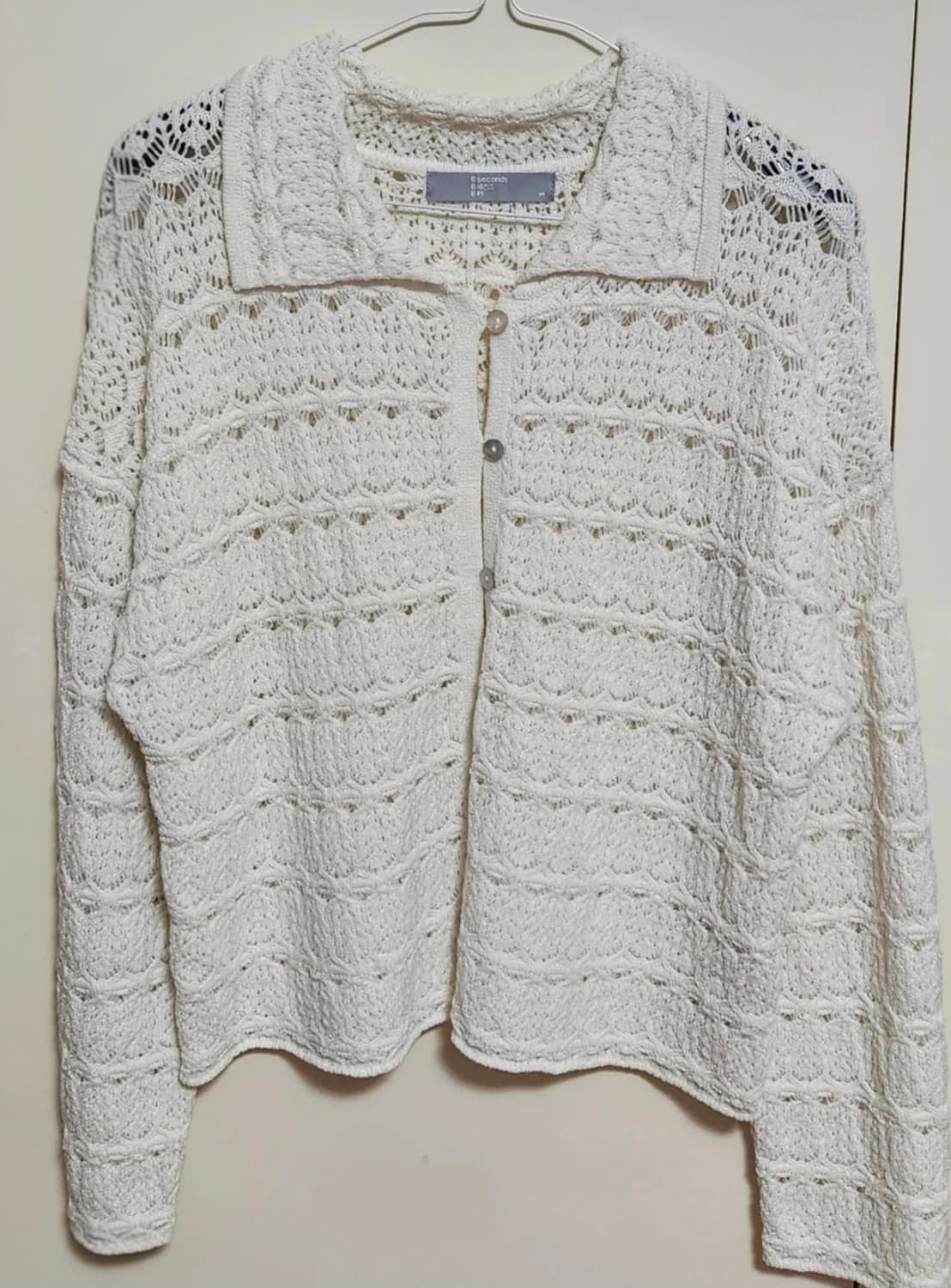 에잇세컨즈 아이보리 니트 단추 가디건 상품이미지1