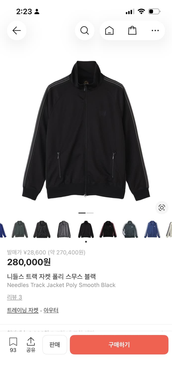 니들스 트랙 자켓 블랙 m 상품이미지1