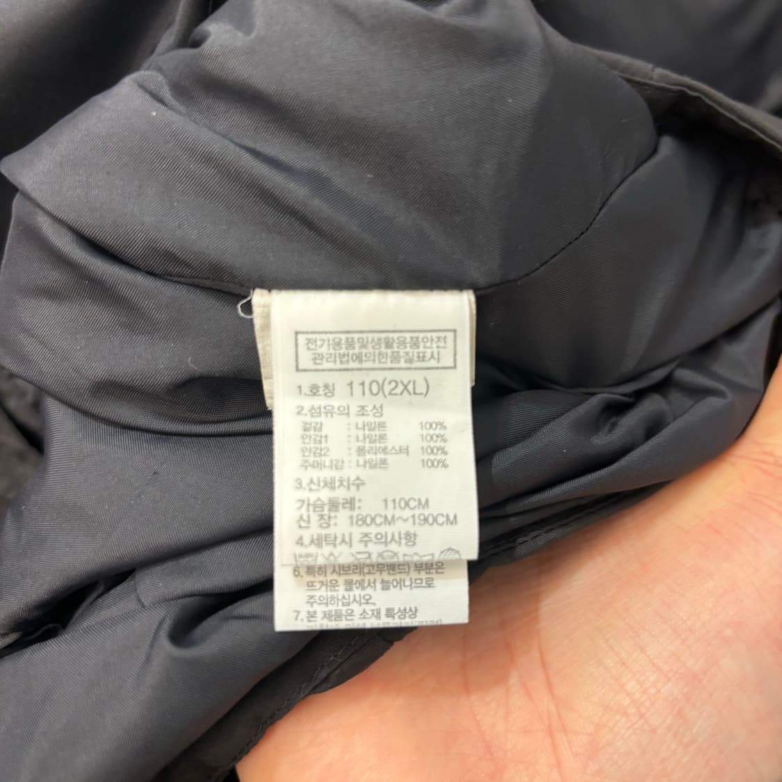 노스페이스 블랙 후디 나일론 바람막이 2XL 상품이미지8
