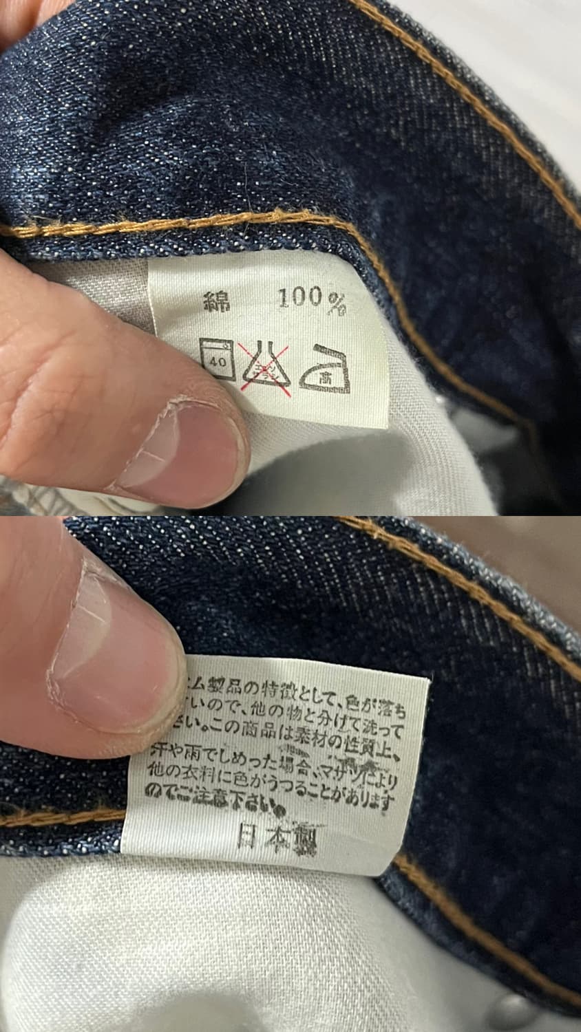 B.A.W.R baggy jean 🇯🇵 상품이미지8