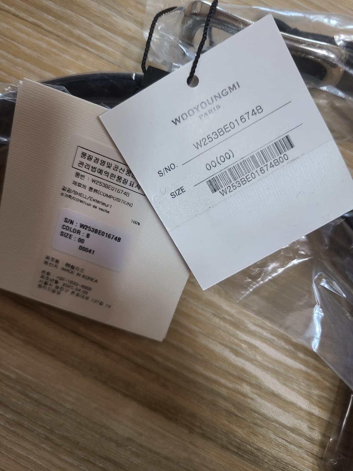 [정품/새상품] 우영미 블랙 스몰 로고 레더 벨트 상품이미지2