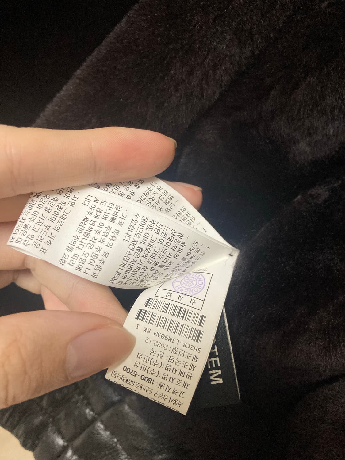 시스템옴므 천연 무스탕 95(100정핏) 상품이미지6