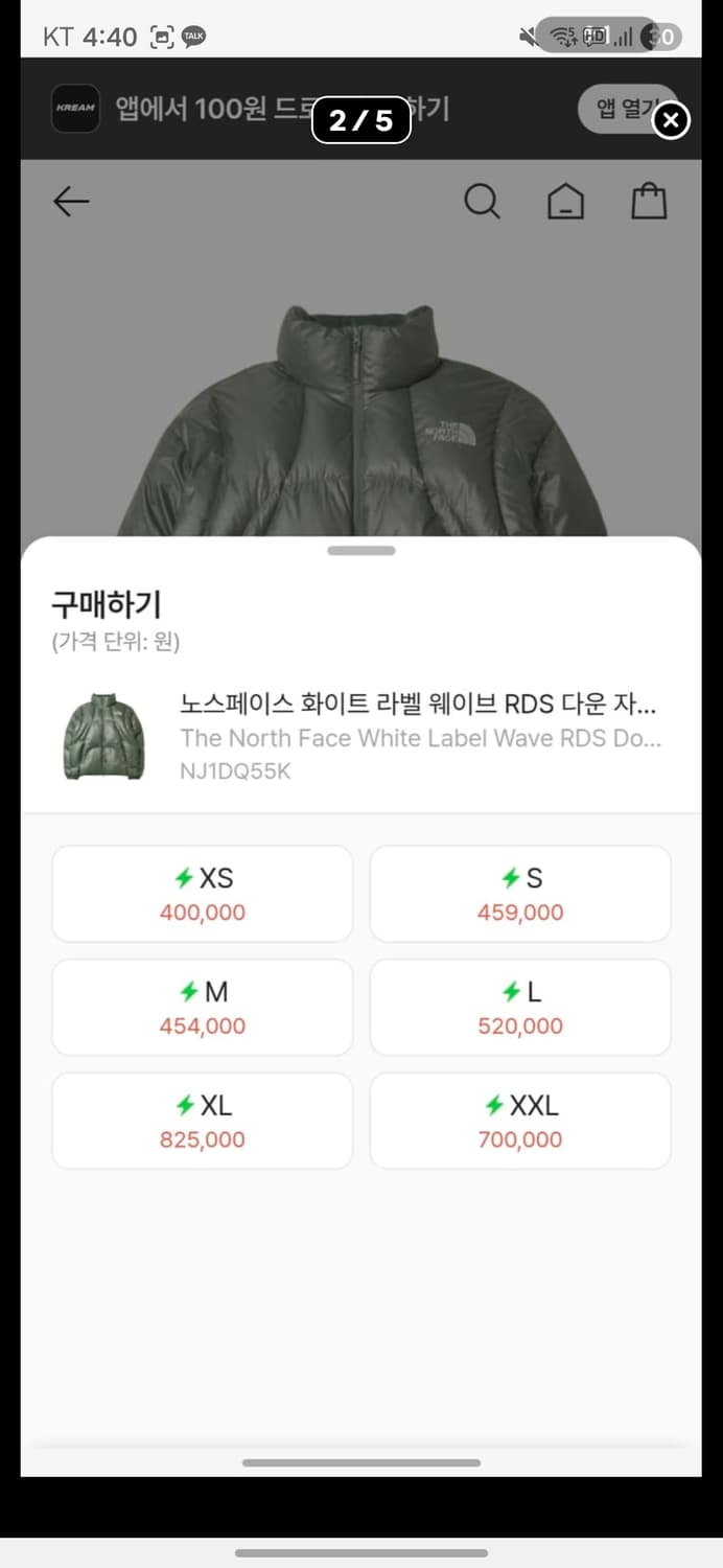 [L]노스페이스 웨이브 rds 카키 상품이미지2