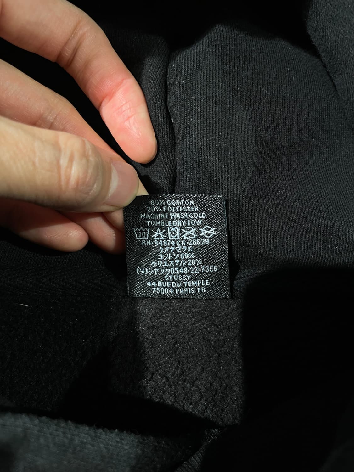 스투시 블랙 로고 베이직 캥거루 포켓 후디 상품이미지8