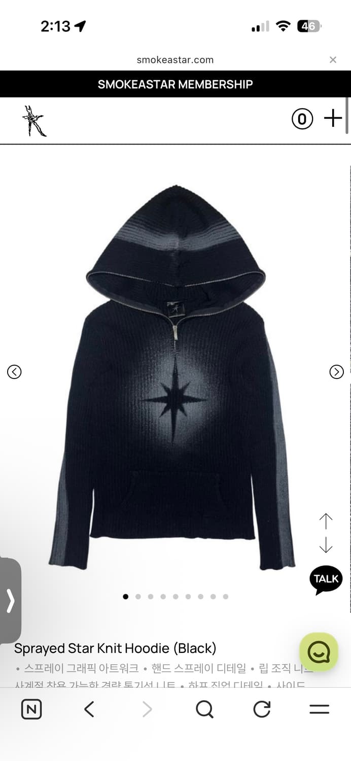 스모크어스타 니트 후드 2사이즈 상품이미지1