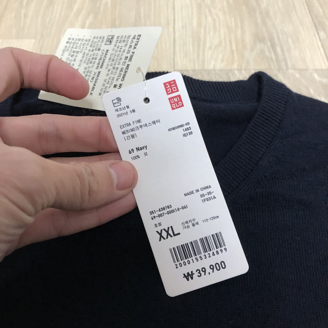 (XXL) 새상품 유니클로 엑스트라 파인 메리노울 크루넥 니트 네이비 상품이미지4