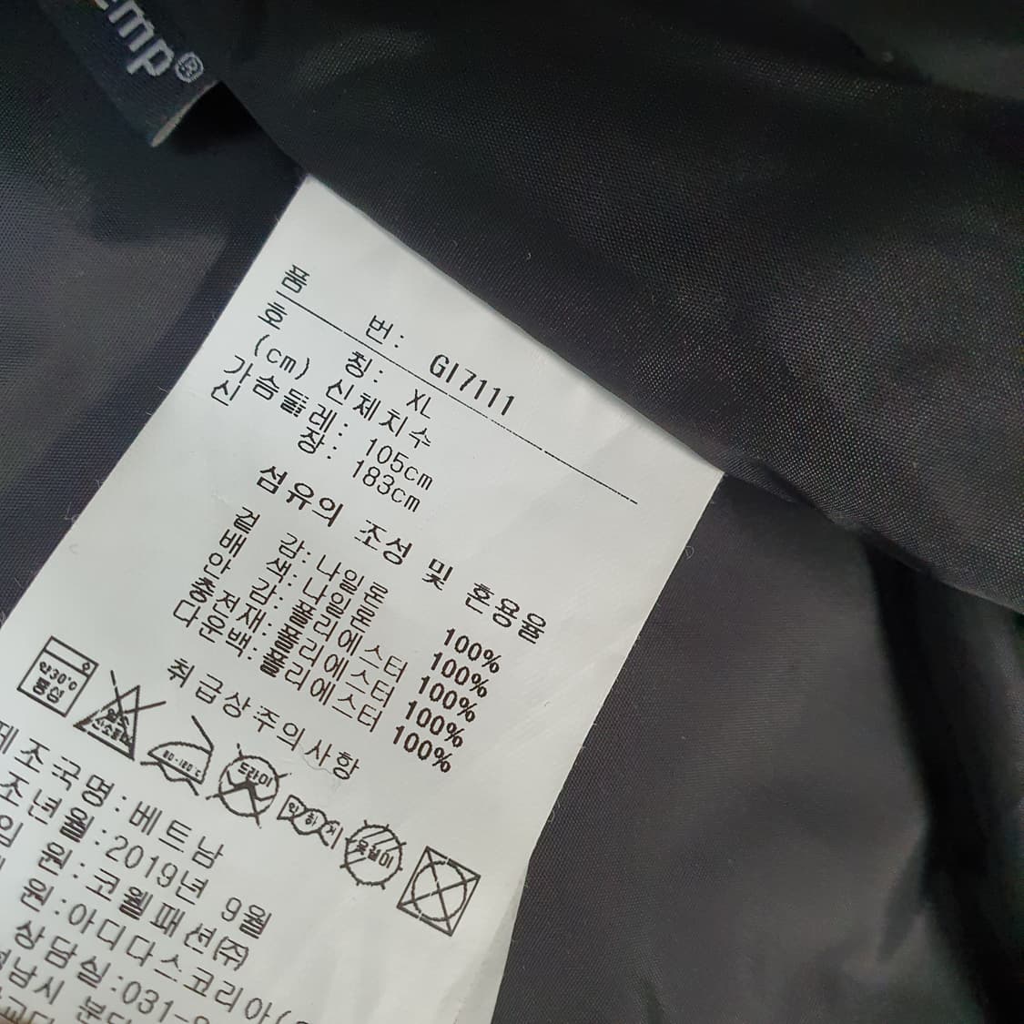 리복 겨울 롱 패딩 남자105 상품이미지9