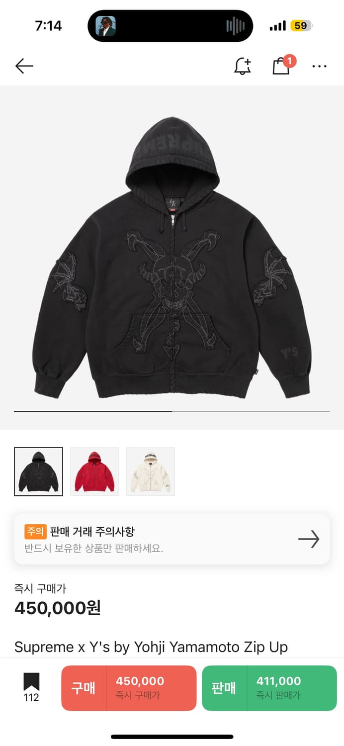 Supreme xY's Yohji Yamamoto 슈프림 요지야마모토 상품이미지1