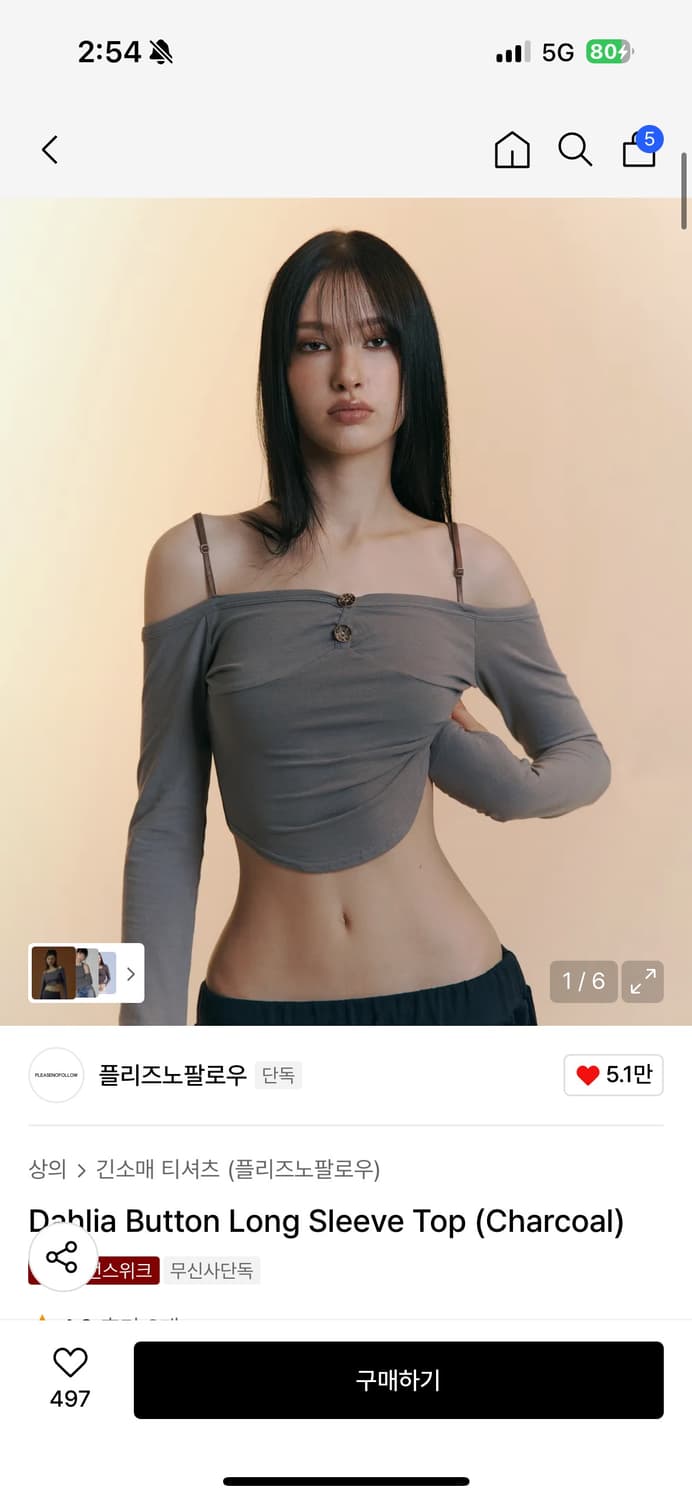 플리즈노팔로우 Dahlia Button Long Sleeve Top (C 상품이미지1